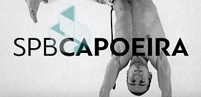 Capoeira Cordao de Ouro на метро Озерки