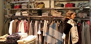 Магазин одежды Massimo Dutti в ТЦ Атриум