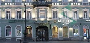 Семейная медицина МЕДИ на Невском