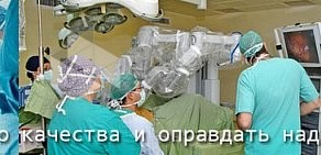 ОнкоСтоп Плюс на Большой Красной улице