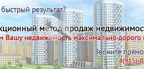 Бюро недвижимости и юридических услуг БОНУС