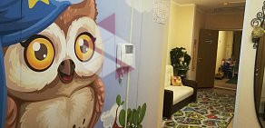 Детский центр развития The Owls Club на улице Грина