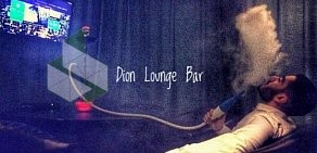 Lounge Bar Dion на Боровой улице