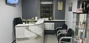 Центр современной стоматологии Натальи Воробьевой на 1-й Пугачёвской улице