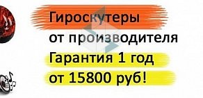 Торговый центр Сонет на улице Чайковского