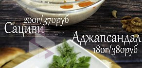 Кафе грузинской кухни НЕЕВРОПА