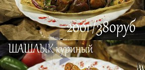 Кафе грузинской кухни НЕЕВРОПА