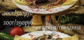 Кафе грузинской кухни НЕЕВРОПА