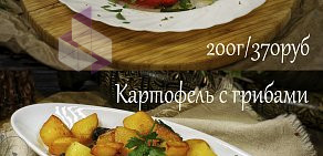 Кафе грузинской кухни НЕЕВРОПА