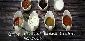 Кафе грузинской кухни НЕЕВРОПА