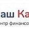 МКК «Ваш Капитал»