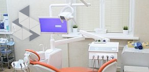 Стоматологическая клиника Avamax Dental Studio на проспекте Вернадского