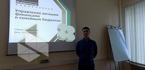 Агентство по организации бизнес-мероприятий Квантиль