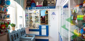 Ветеринарный центр БЕЛАДОННА на Рябиновой улице 
