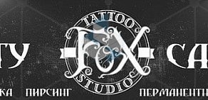 Салон тату FOX-Tattoo