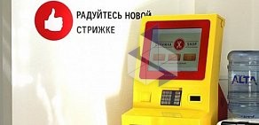 Парикмахерская Стрижка-SHOP на Расточной улице