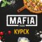 Пиццерия Mafia Food на проспекте Победы