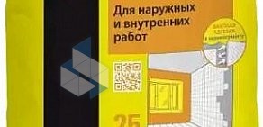 Торговая компания ТН-Система на метро Елизаровская