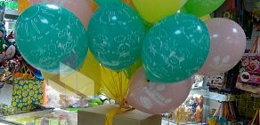 Магазин воздушных шаров Happy pack на Чкаловском проспекте