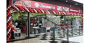 Супермаркет Леонардо в ТЦ Облака