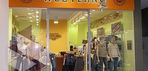 Магазин джинсовой одежды WESTLAND в ТЦ Облака