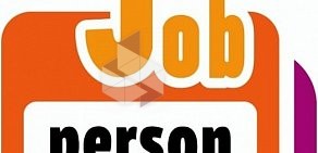 Job Person (Джоб Пирсон)