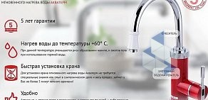 Оптово-розничная компания ВАЯР