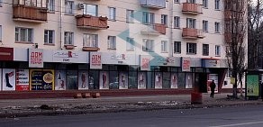 Магазин мужской одежды Георг на проспекте Ленина