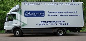 Транспортная компания ДарионАвто