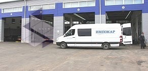 Компания по перевозке автомобилей автовозами Импокар