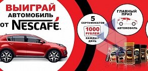 Супермаркет Пятёрочка на улице Типанова