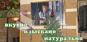 Кафе Фортуна на Некрасовской улице