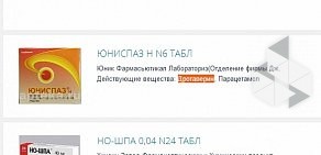 Служба заказа товаров аптечного ассортимента Аптека.ру на улице Академика Шварца, 1