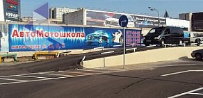 Автошкола Московский технологический колледж на метро ЗИЛ