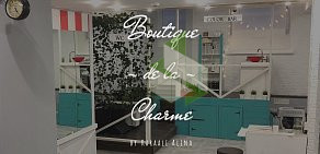 Авторский бутик красоты Boutique de la Charme by Karaali Alina