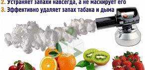 Автосервис Stанция в Андреевке