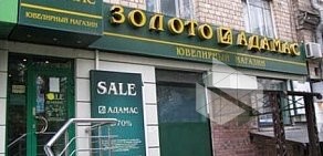 Магазин Адамас на метро Автозаводская