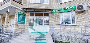 Многопрофильная медицинская клиника Мед Эксперт в Раменском