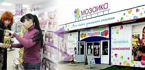 Магазин Мозаика на улице Адмирала Макарова