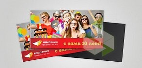 Рекламно-производственный холдинг Виртуал на Владивостокской улице
