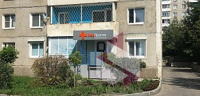 Медицинский центр Медпрактик на улице Постышева