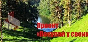 Интернет-магазин авторских подарков Подарки от души