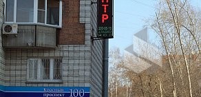 Торгово-производственная компания Сибвэй