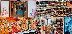 Сеть магазинов казахстанских продуктов Баурсак на метро Пражская