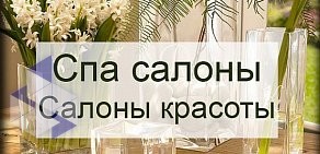 Садовый центр Виола