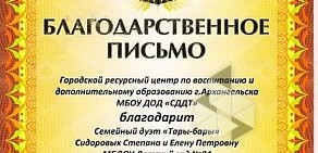 Детский сад № 94 Лесовичок, общеразвивающего вида