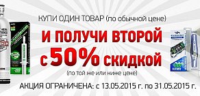 Торгово-сервисная компания Хадо на Студенческой улице