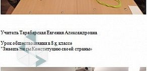 Средняя общеобразовательная школа № 21 в Калининском районе