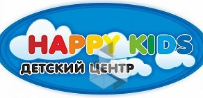 Детский сад HAPPY KIDS на улице Смирных, 7