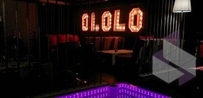 Кальянная OLOLO lounge